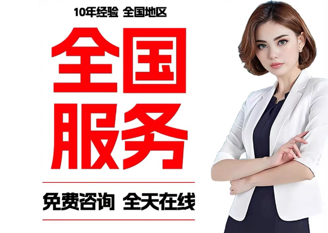 眉县在职公积金代提